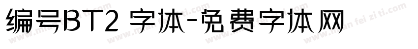 编号BT2 字体字体转换
